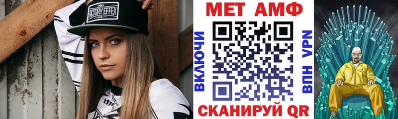Амфетамин Premium  мега ССЫЛКА  Нижний Ломов 