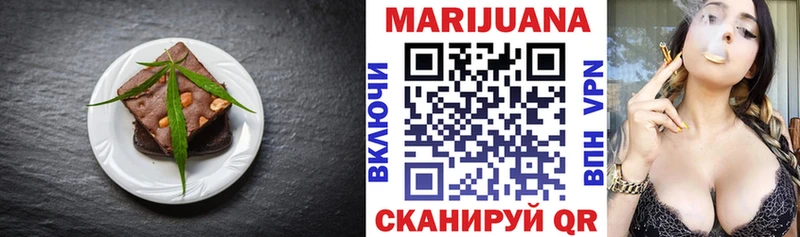 Canna-Cookies конопля  ОМГ ОМГ ССЫЛКА  Нижний Ломов  наркошоп 