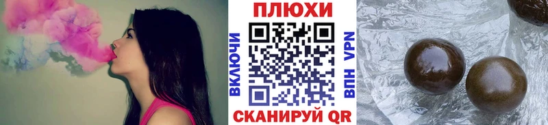 Гашиш Ice-O-Lator  сайты даркнета Telegram  Нижний Ломов 