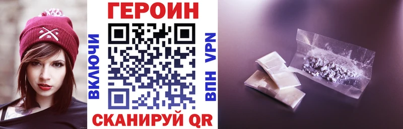 ГЕРОИН афганец  наркошоп  Нижний Ломов 