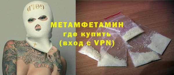 альфа пвп VHQ Белокуриха