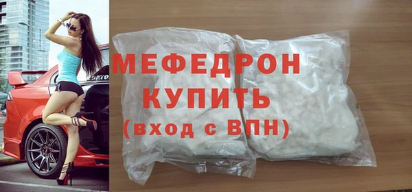MDMA Беломорск