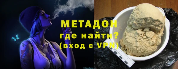 герыч Белоозёрский