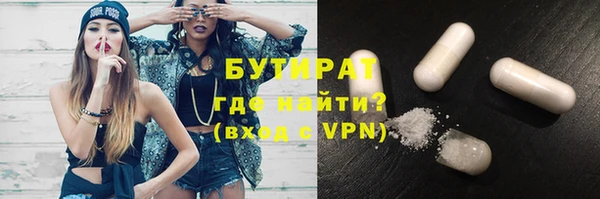 MDMA Беломорск