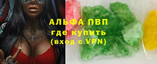 альфа пвп VHQ Белокуриха