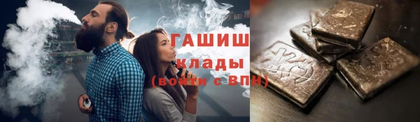 герыч Белоозёрский