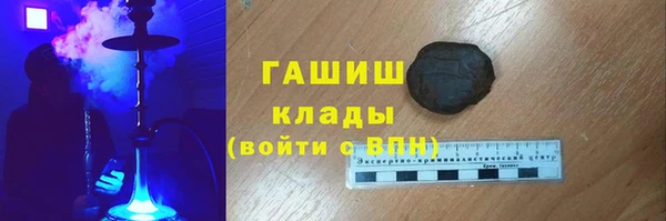 альфа пвп VHQ Белокуриха