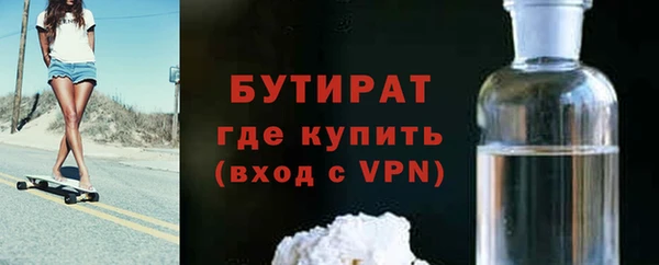 герыч Белоозёрский