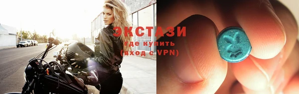 альфа пвп VHQ Белокуриха