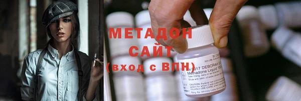 альфа пвп VHQ Белокуриха