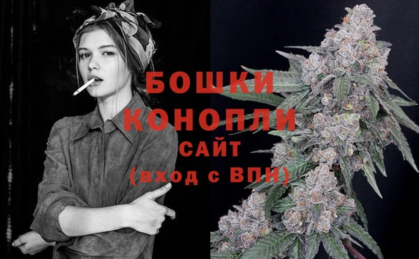 альфа пвп VHQ Белокуриха