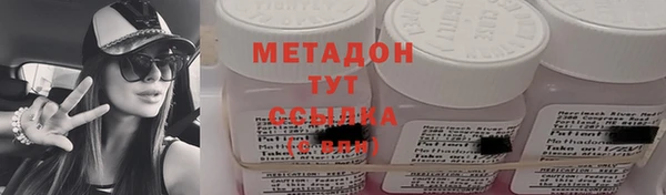 MDMA Беломорск