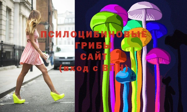 альфа пвп VHQ Белокуриха
