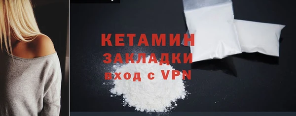 альфа пвп VHQ Белокуриха
