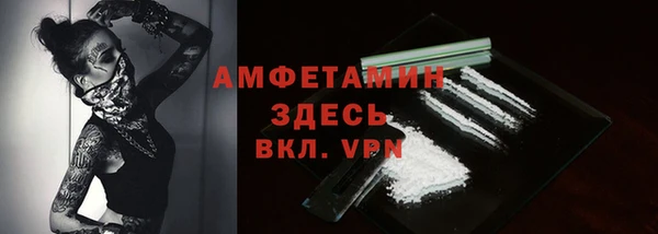 герыч Белоозёрский