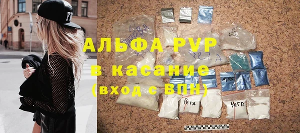 альфа пвп VHQ Белокуриха