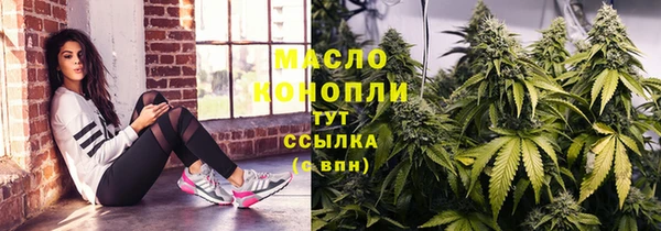 спиды Гусиноозёрск