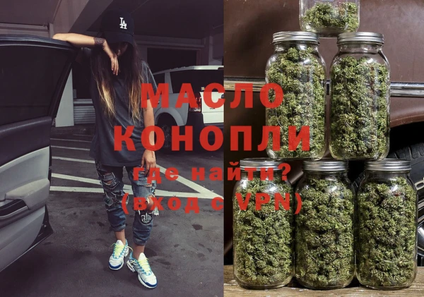альфа пвп VHQ Белокуриха