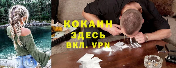альфа пвп VHQ Белокуриха