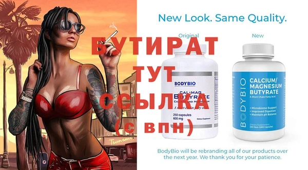 MDMA Беломорск