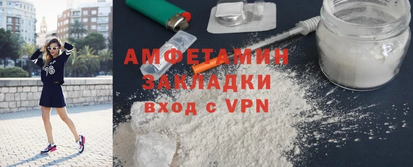 герыч Белоозёрский