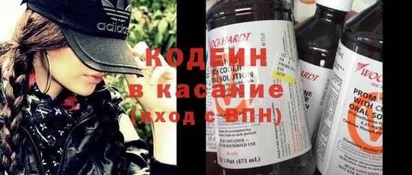 альфа пвп VHQ Белокуриха