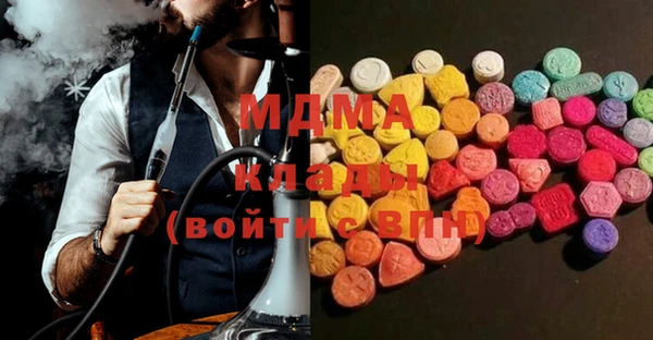 MDMA Беломорск