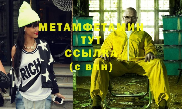 альфа пвп VHQ Белокуриха