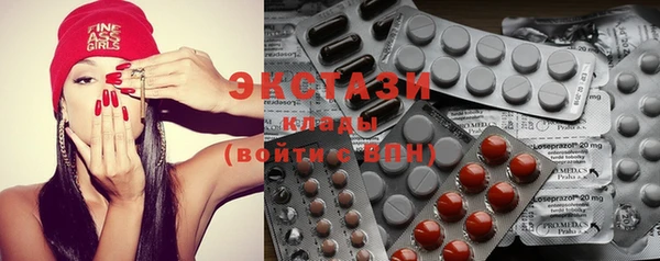 MDMA Беломорск
