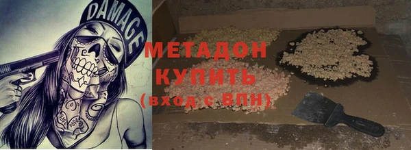 MDMA Беломорск