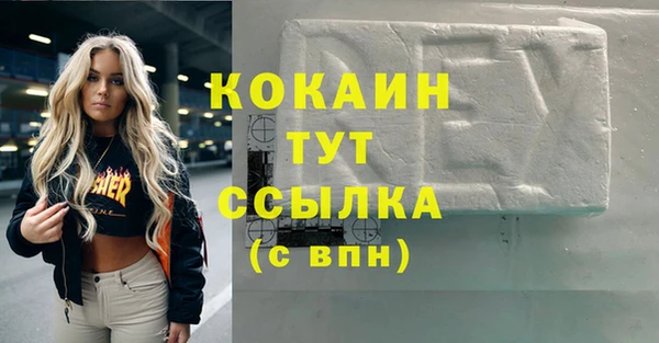 герыч Белоозёрский