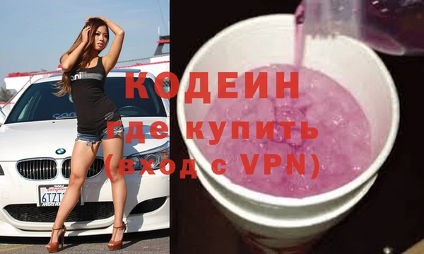 альфа пвп VHQ Белокуриха
