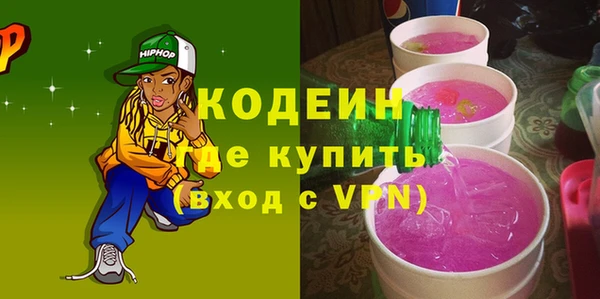 герыч Белоозёрский