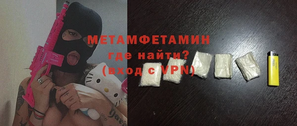 альфа пвп VHQ Белокуриха