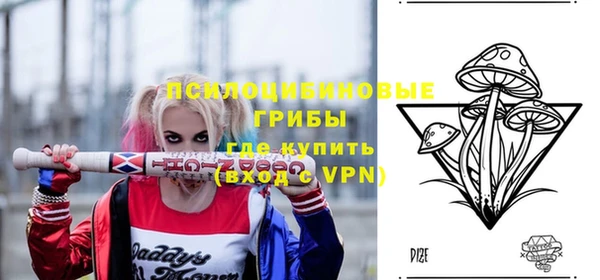 альфа пвп VHQ Белокуриха