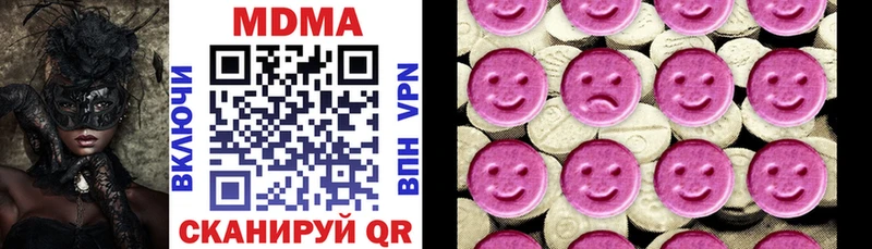 МДМА VHQ  Нижний Ломов 