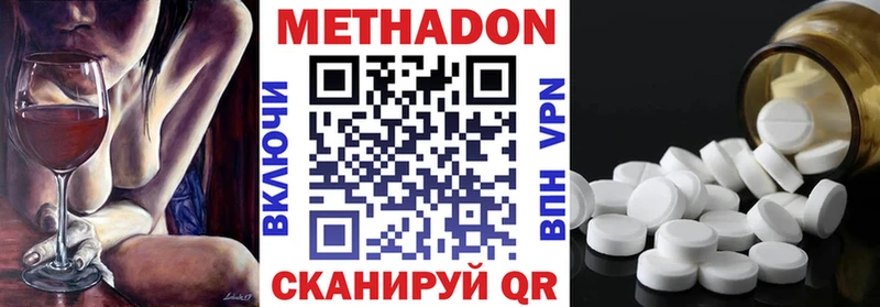 omg онион Нижний Ломов МЕТАДОН мёд