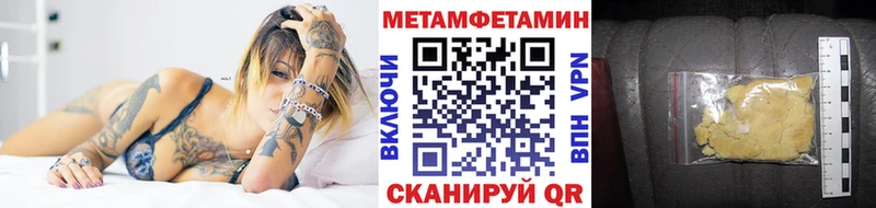 Метамфетамин винт  наркошоп  Нижний Ломов 