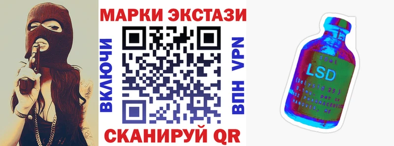 Марки NBOMe 1,5мг  Нижний Ломов 