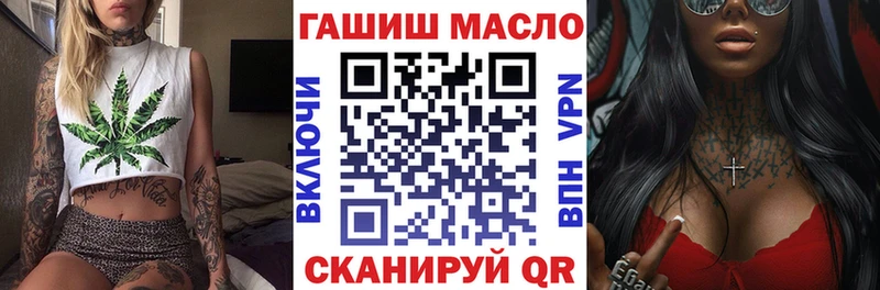 ТГК Wax  Нижний Ломов 